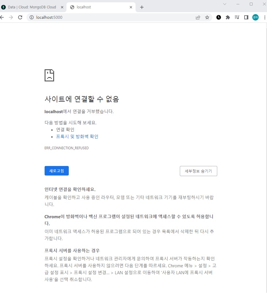 스파르타 즉문즉답